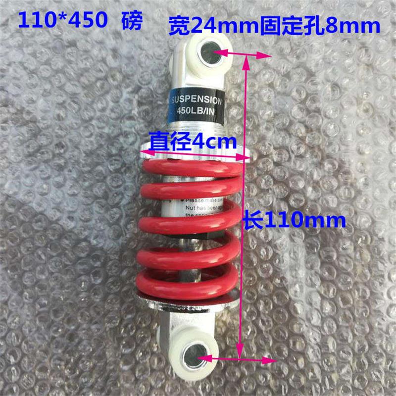 汽油滑板车电动迷你滑板车改装弹簧小减震 400磅到2000磅的避震器