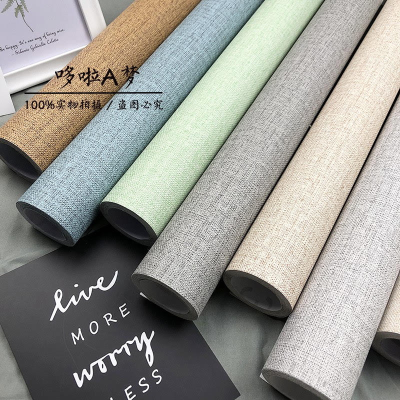 自粘PVC环保加厚仿麻布纹客厅卧室翻新壁纸背景墙带胶贴纸60CM宽,家居饰品,软装墙贴,淘宝优惠券,粉丝福利购,淘宝优惠卷