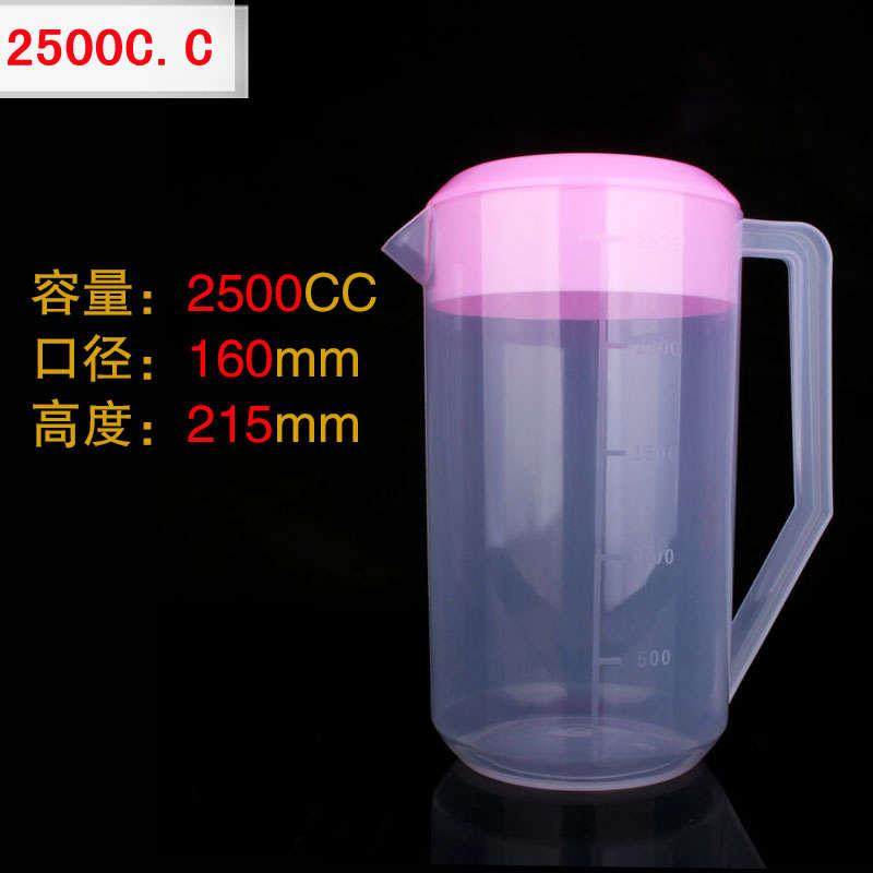 5l塑料量杯带盖5000cc冷水壶2500cc5000ML带刻度量杯毫升水容器