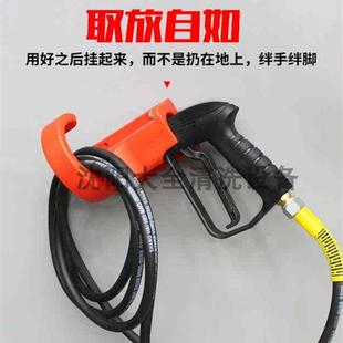 汽车洗车机高压清洗机水枪水管枪托挂枪架挂钩壁挂式
