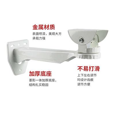 监控摄像头支架室外保护罩支架 万向钢铁摄像头重型壁装701大鸭嘴