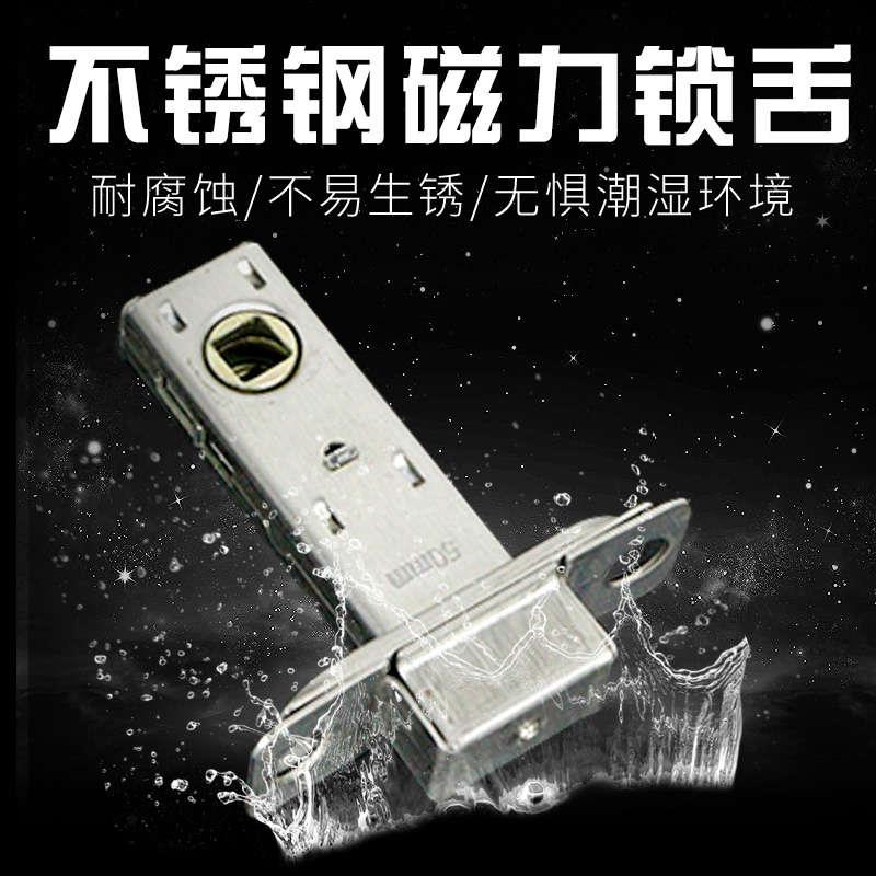 房门锁磁吸门锁磁力锁体执手配面板自动吸力锁舌磁吸静音磁性锁利