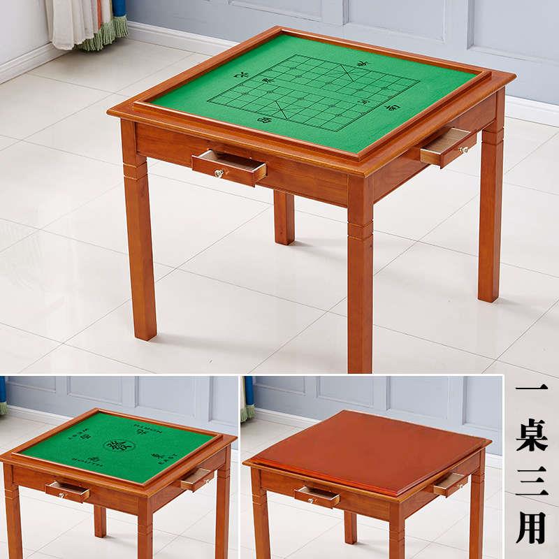 家用实木麻将桌子简易手搓麻将桌宿舍餐桌吃饭两用桌棋牌桌麻雀台