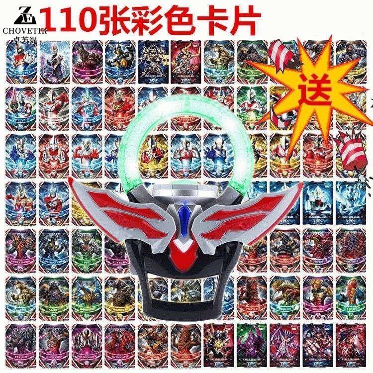 。奥特曼卡片欧布变身器光环圆环圣剑玩具捷德罗布收藏册彩色卡牌
