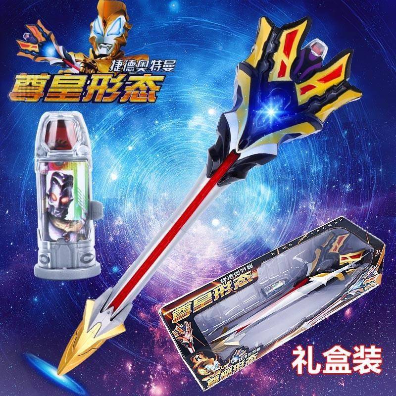 捷德王者之剑奥特曼形态的武器欧布圣剑尊皇形态捷德之剑软胶