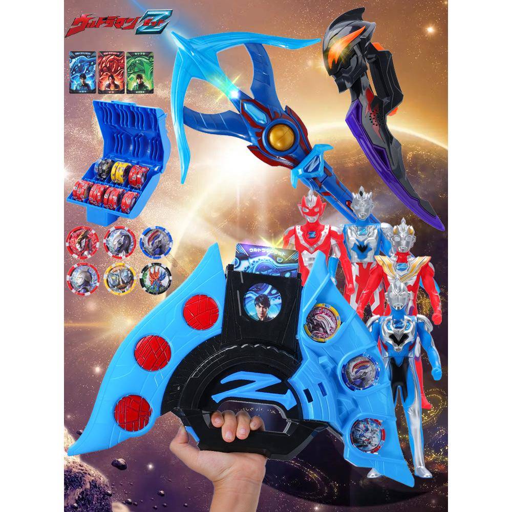 儿童奥特曼的玩具泽塔升华器变身器勋章奥特武器正版召唤器男孩剑