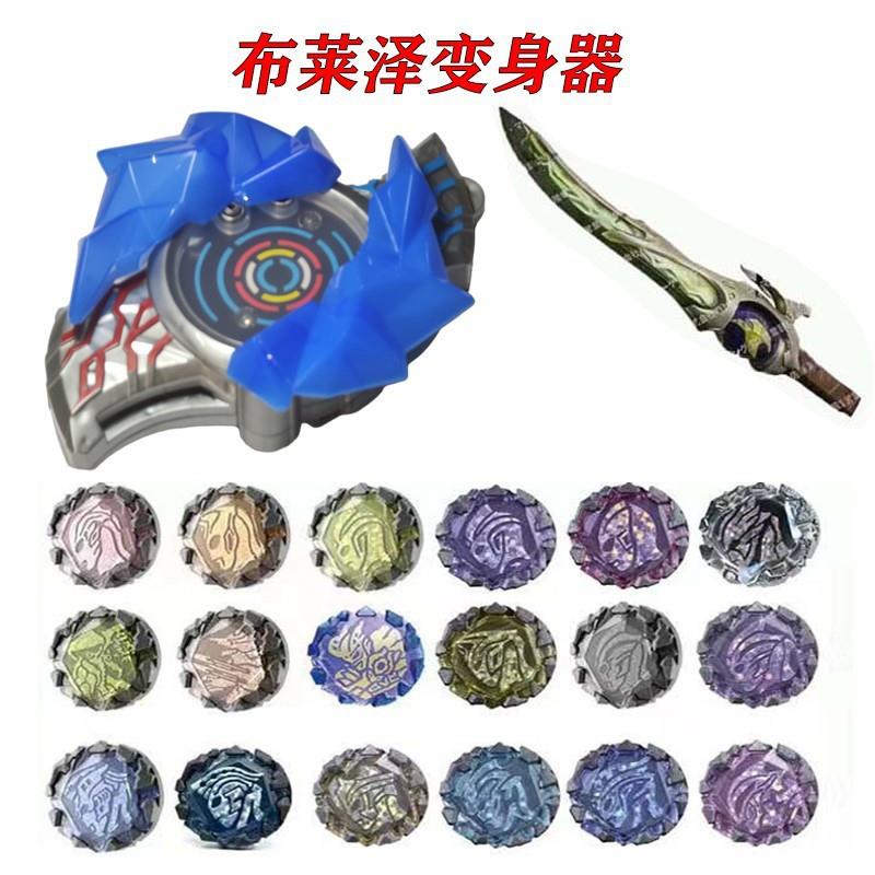 多音布莱泽奥特曼变身器玩具手办辉石手正版豪华版手环手镯中文版