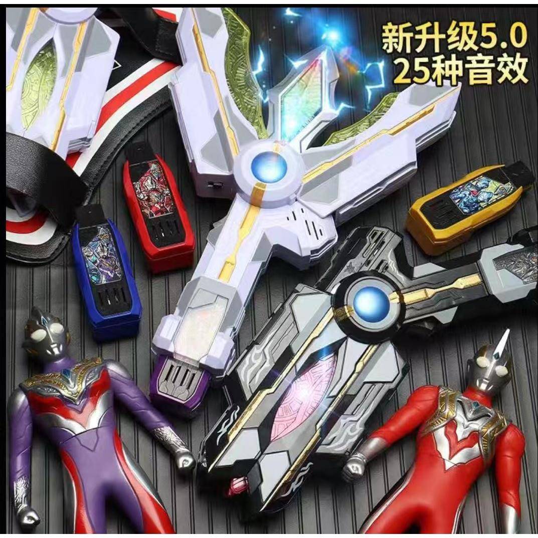 特利迦奥特曼黑暗变身器胜利神光棒秘钥永恒之剑圆环之臂儿童kba