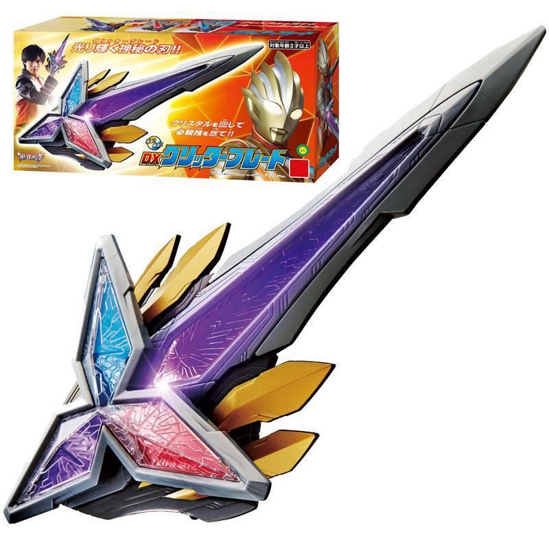 魔级特力迦奥特曼2022爆款玩具永恒闪耀利刃之光剑武器神秘之刃