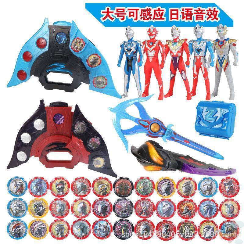 泽塔升华器奥特曼变身器勋章黑暗枪弓软胶人偶的玩具套装奥特特曼