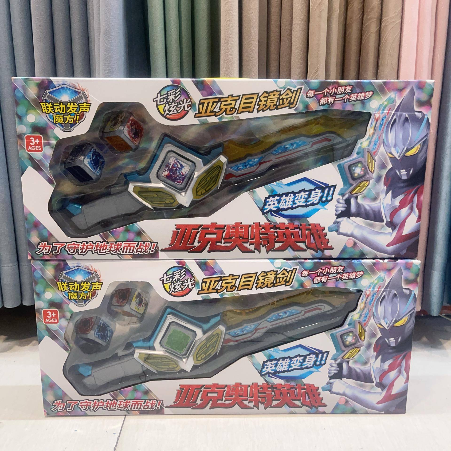 新款亚刻目镜剑奥特玩具变身器亚克魔方觉醒器装甲武器卡片套装男