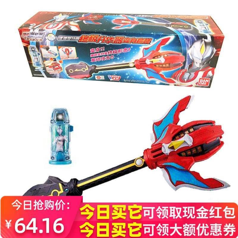 捷德变身器奥特曼千兆战斗仪形态基德王者之剑升华器玩具