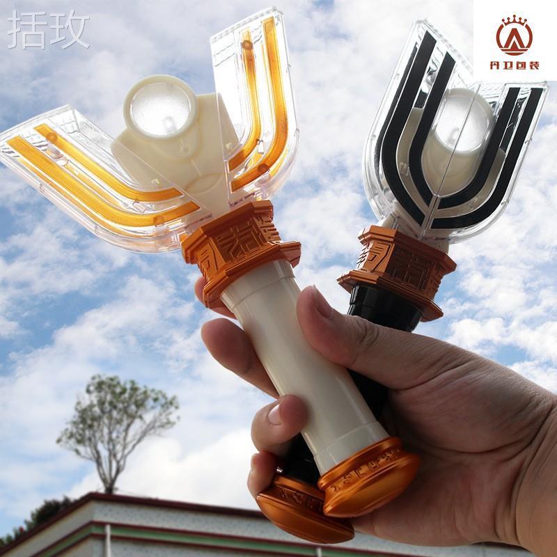 光明迪迦加奥特曼的变身器玩具召唤器黑暗魔法刷神光棒礼物周边