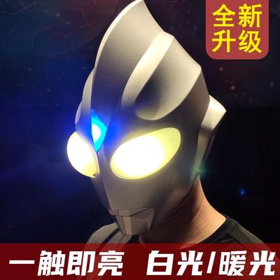 奥特曼面具儿童无毒正版皮套头镖头盔男童欧布发光头套面罩可穿戴