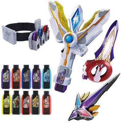 特利迦变身器奥特曼玩具永恒闪耀之剑圆环之臂升华召唤密钥神光棒