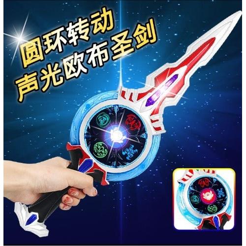 欧布圆环奥特曼圣剑刀男孩宝剑发光激光电动枪发声带声音的大刀