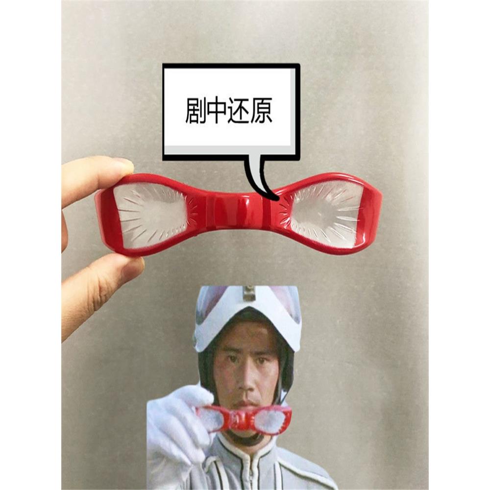 赛文眼镜奥特曼变身器赛罗眼镜塞罗召唤器儿童变形玩具手办模型男