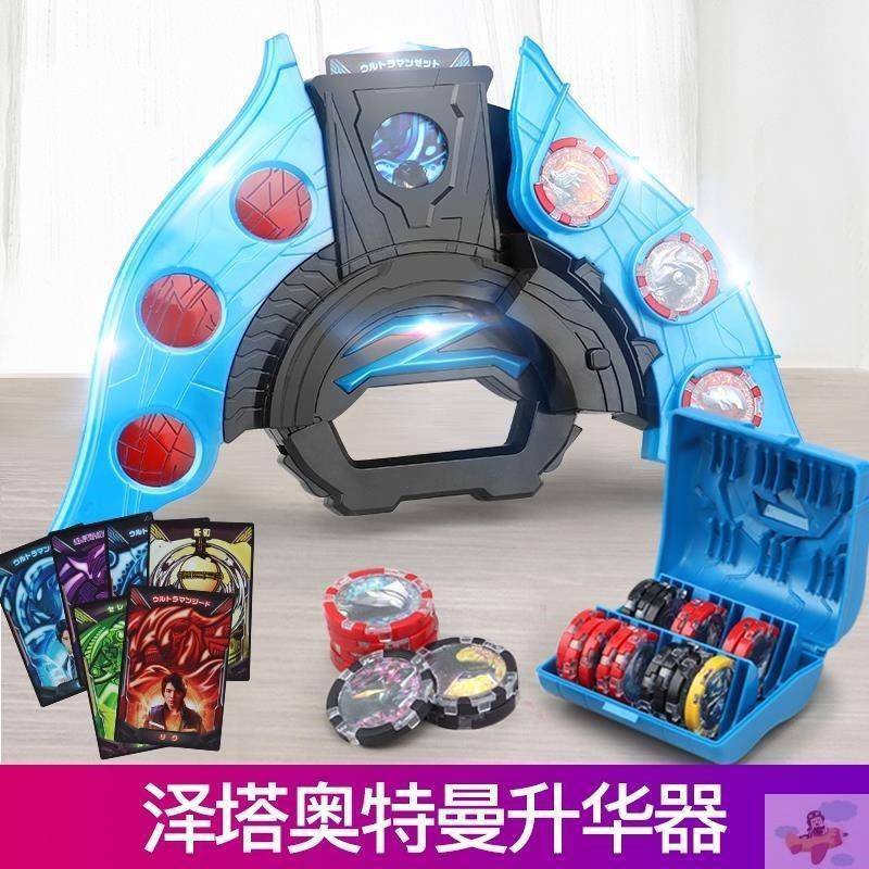 泽塔奥特曼升华器变身器的玩具正版贝利亚黄昏魔剑召唤器勋章枪弓