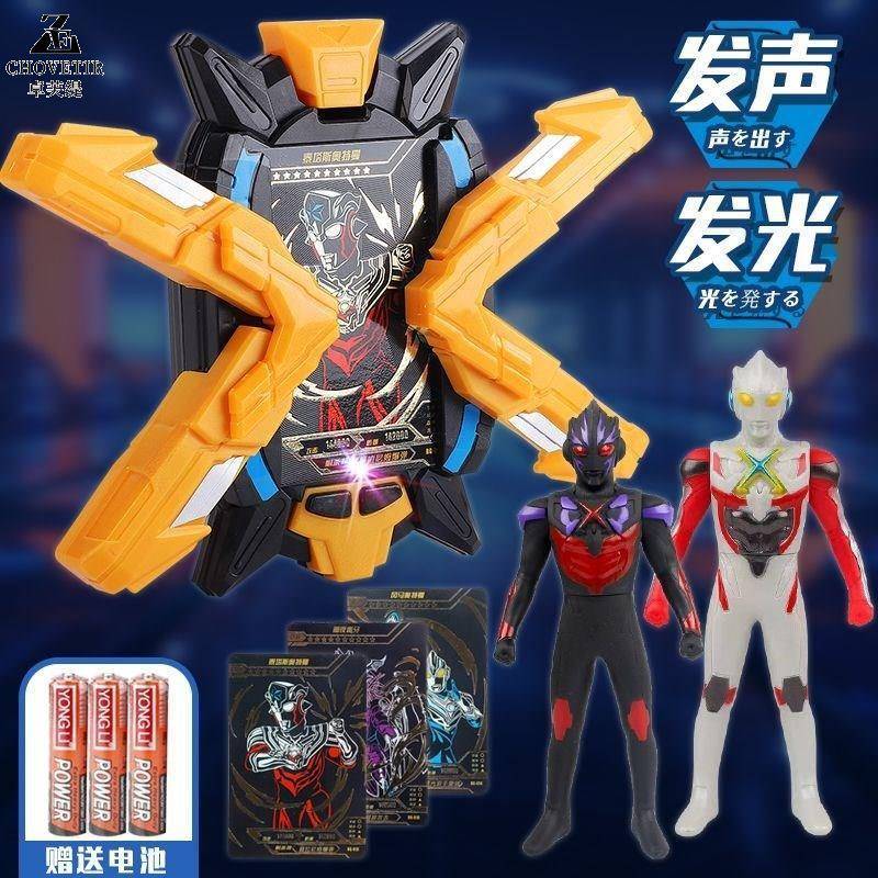 感应版艾克斯奥特曼变身器玩具插卡玩具升华器火花武器欧布召唤器