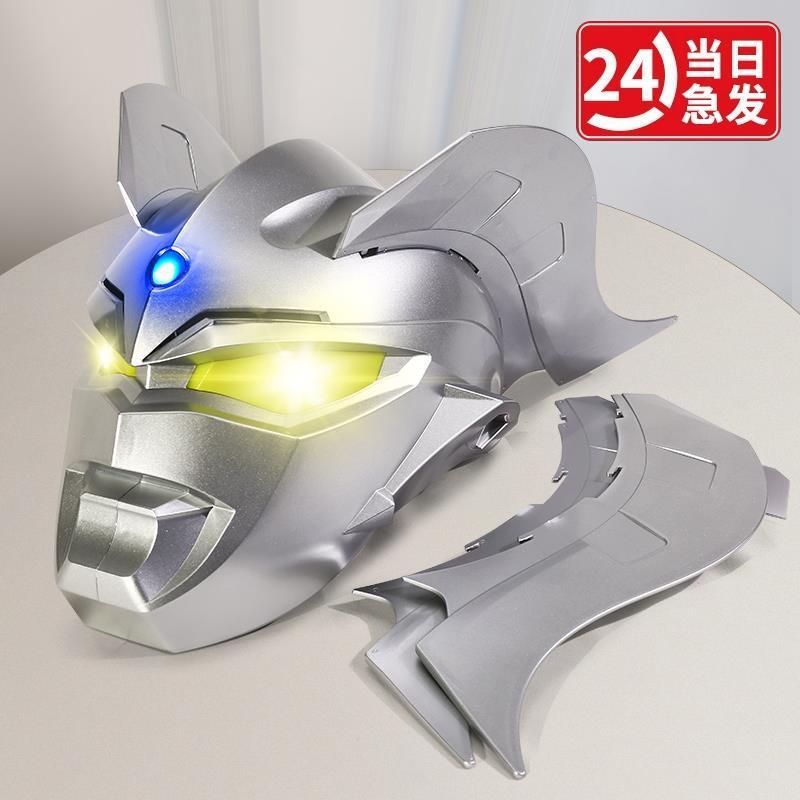 赛罗玩具头套头盔可穿戴超人发光面具触控儿童无du全脸成人男孩