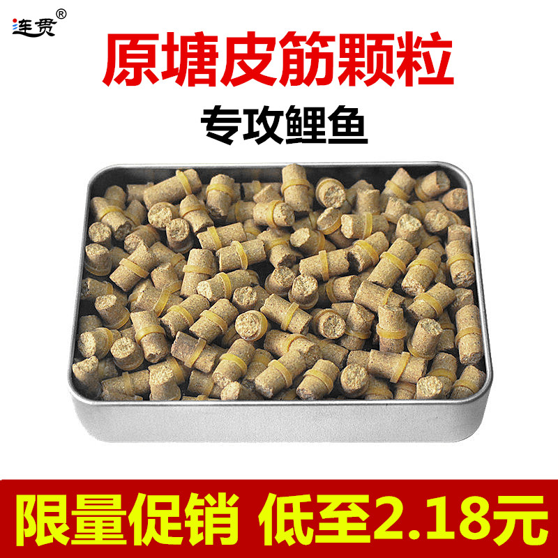 钓鲤鱼专用鱼饵薯香鲜虾红虫果酸