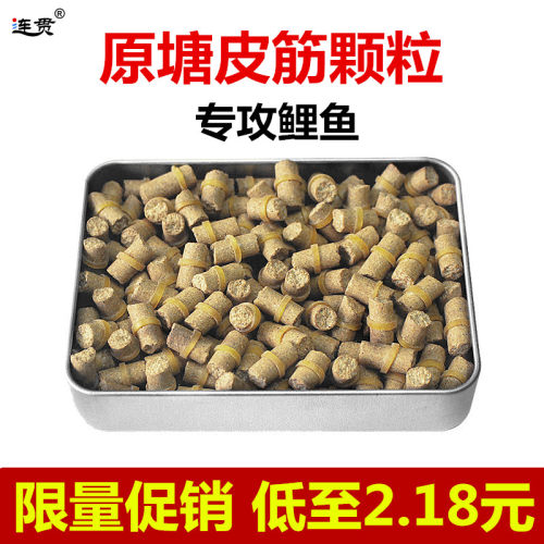 钓鲤鱼专用鱼饵薯香鲜虾红虫果酸