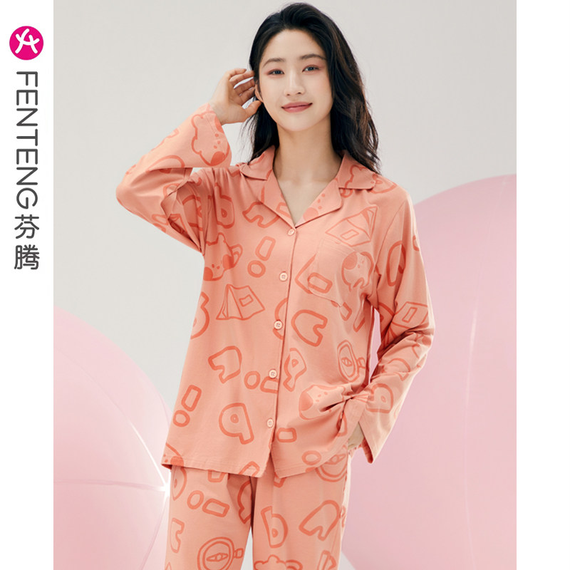 芬腾早秋新款睡衣女春秋款纯棉开衫休闲宽松布朗熊联名家居服套装怎么样,好用不?