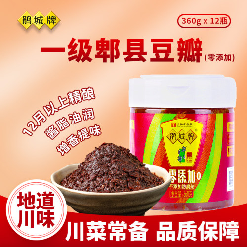 鹃城牌0添加一级豆瓣酱360g