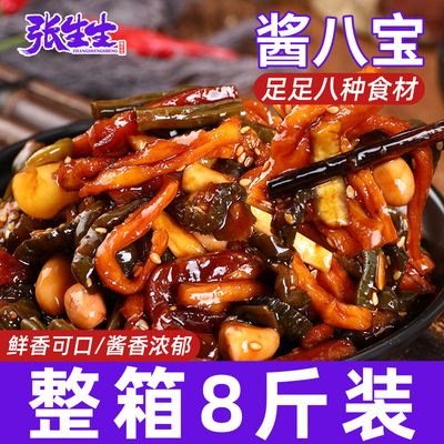 八宝酱菜正宗东北酱八宝咸菜