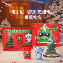 柏治廷史迪仔史迪奇香氛礼盒香薰蜡烛家用卧室散香器生日礼物