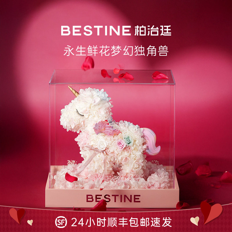 BESTINE柏治廷永生花高级真花独角兽玫瑰花礼盒摆件新婚生日礼物