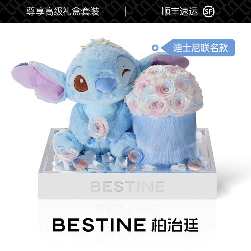 柏治廷迪士尼史迪仔史迪奇永生花礼盒玫瑰抱抱桶摆件生日礼物