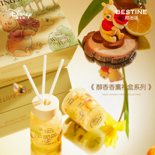 新年礼物柏治廷迪士尼草莓熊小熊维尼噗噗香薰蜡烛新婚礼物生日