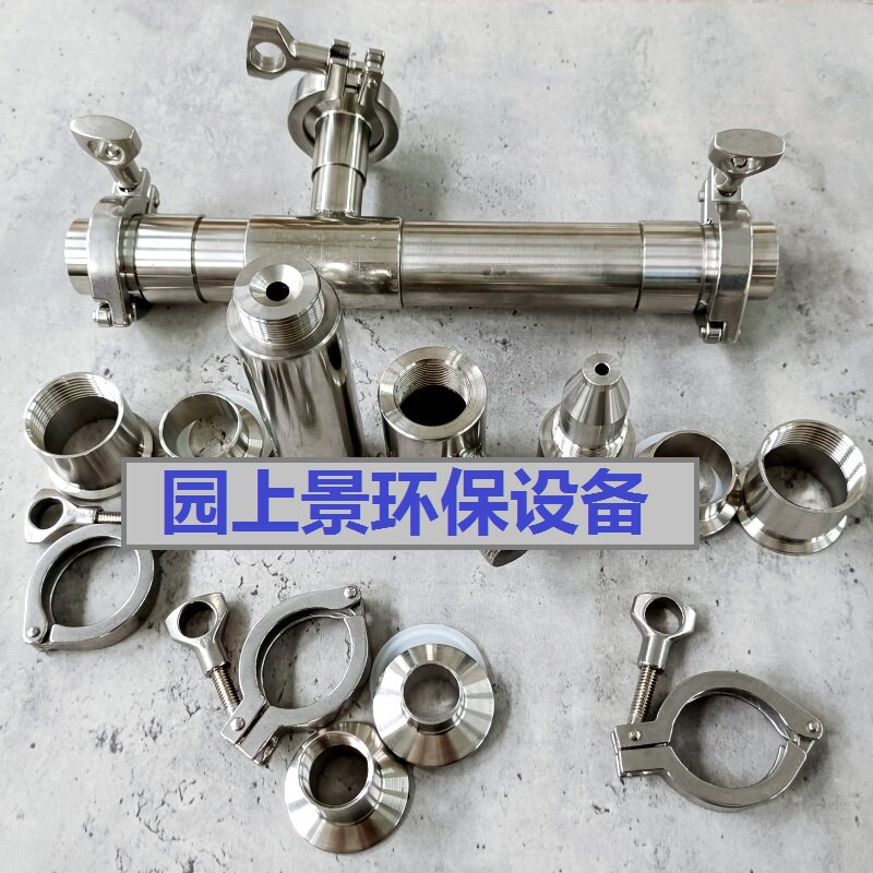 快装卡盘DN15/20/25不锈钢射流器水射器气水混合文丘里抽液管304