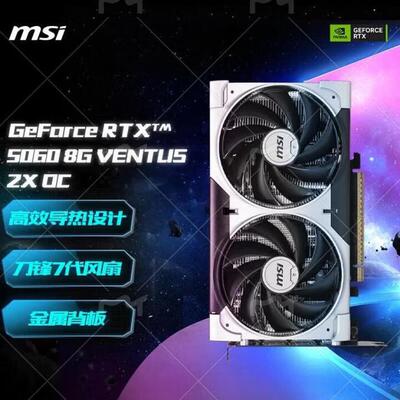 万图师RTX50608GVENTUS2XOC