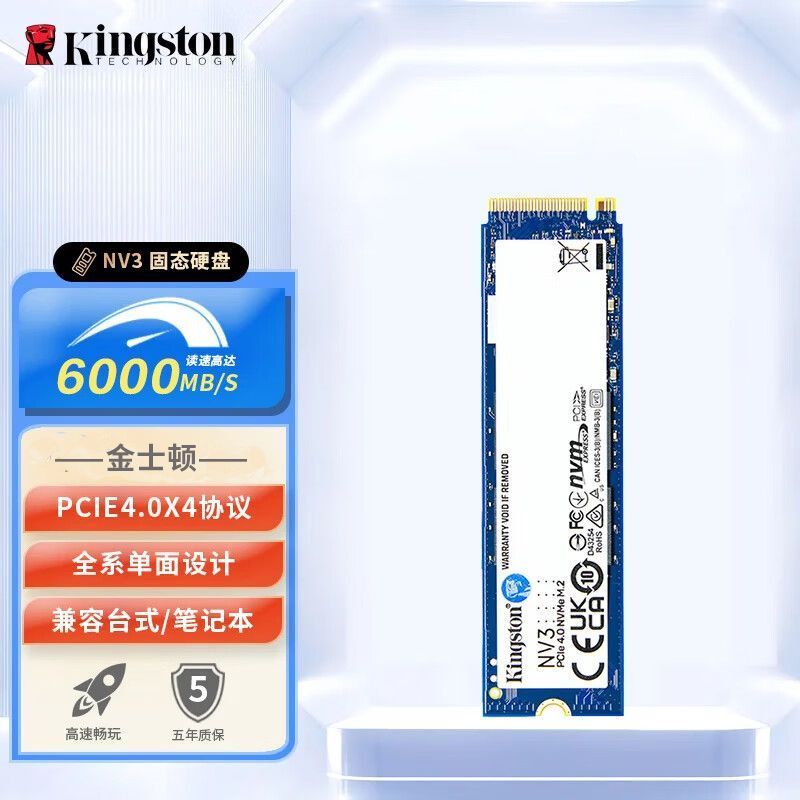 金士顿NV31TBSSD固态硬盘图片