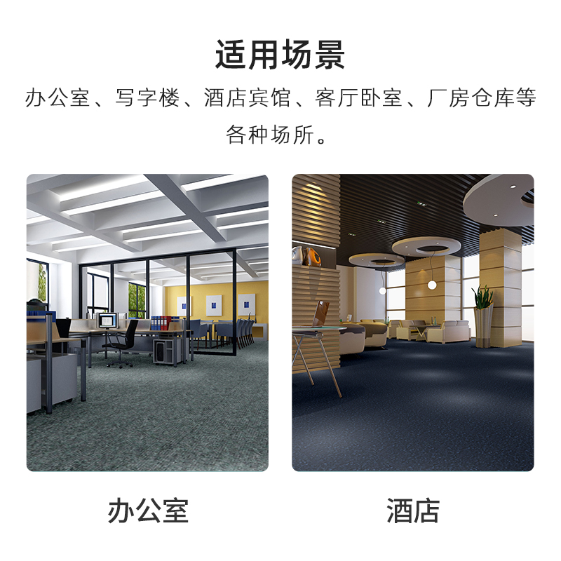 地毯大面a积拉绒家用卧室商用办公室宾馆走廊酒店全满铺整卷地垫