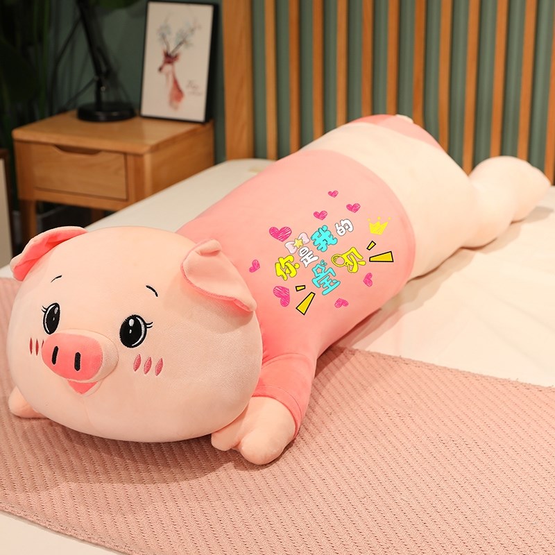 大玩偶巨型睡觉大娃娃公仔抱着毛A绒超大号睡觉抱软抱枕女生夹腿