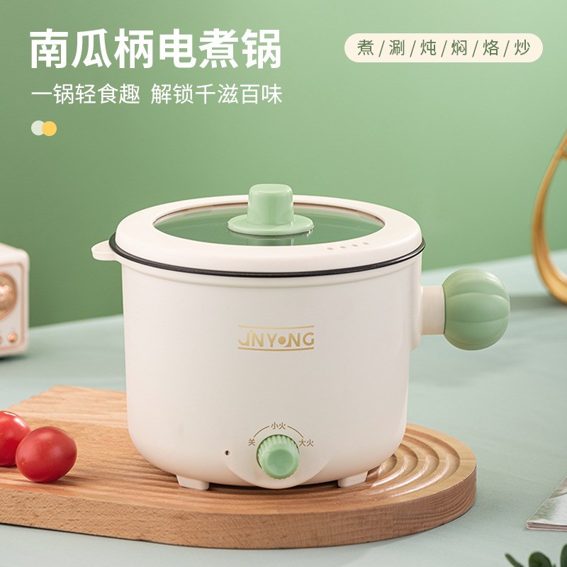 迷你电煮锅小电锅家用火锅不粘z锅具电炒锅多功能学生宿舍电热锅