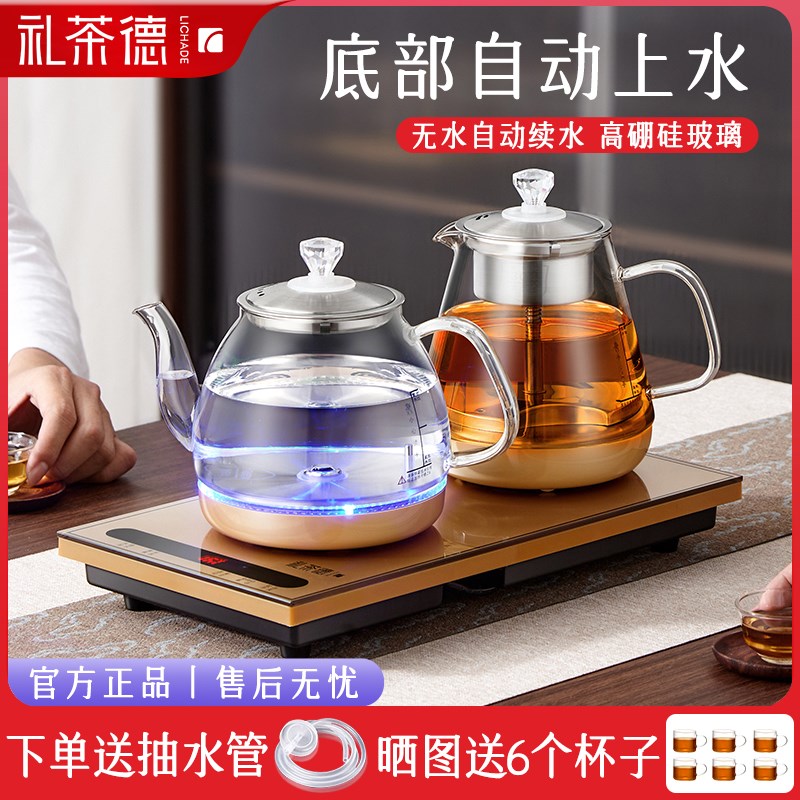 全自动上水d电热烧水壶抽水煮泡茶具专用茶台一体茶桌办公室电茶