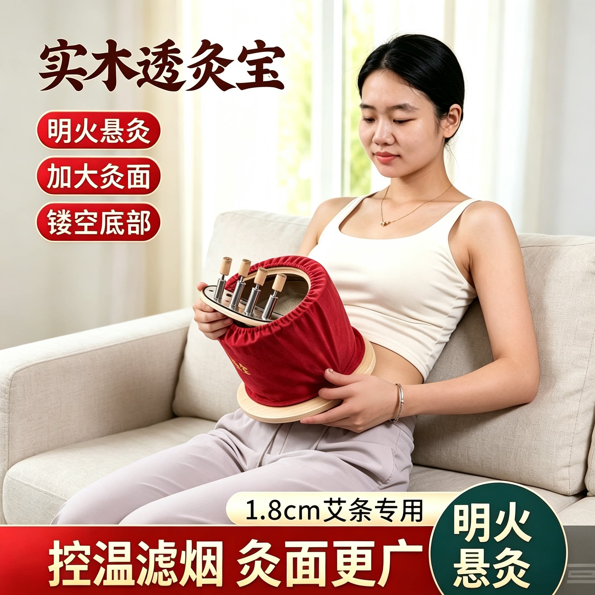 温灸宝无烟艾灸盒随身灸