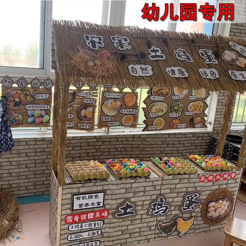 即时贴纸幼儿园手工制作材料儿童剪纸环创材料摊位装饰环保墙壁纸