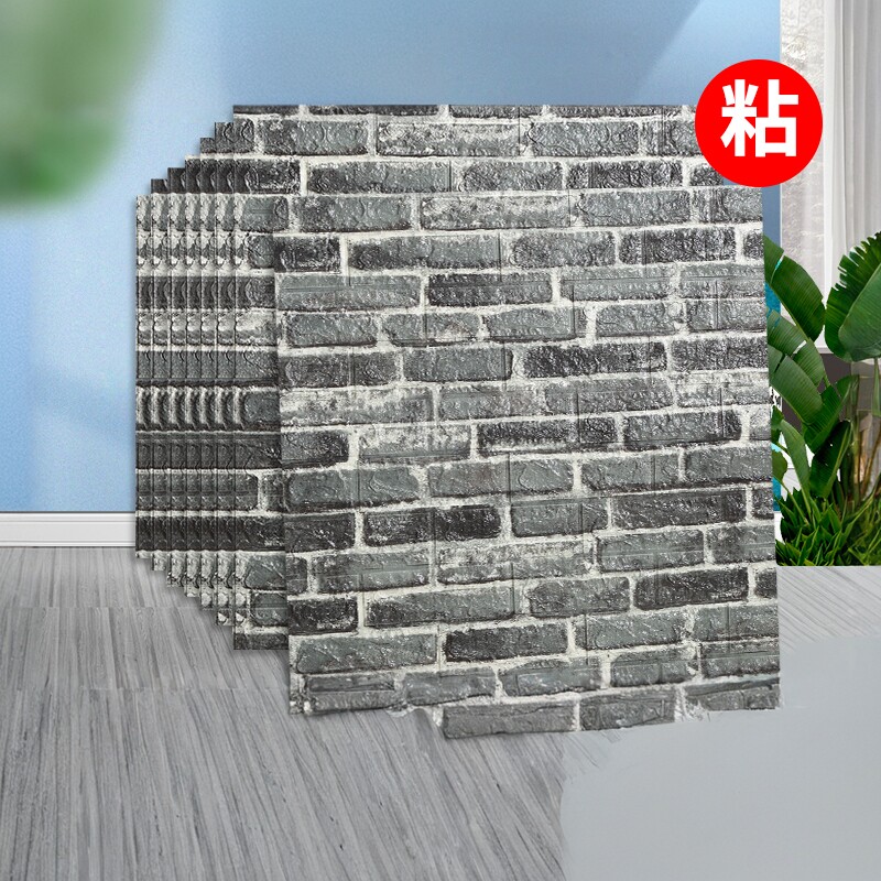 仿古青砖墙贴文化石墙纸加厚自粘超厚外墙防水防晒网红3d立体复古