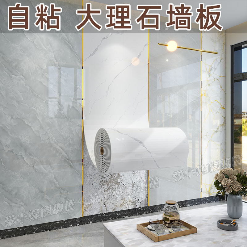 电视背景墙自粘铝塑板墙贴无缝墙板装饰自装扣板装修防水防潮防霉