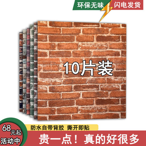 【掉落包赔】升级10倍特厚粘性