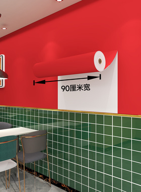 复古红色墙纸自粘式商用餐饮店墙面装饰港风壁纸防水防潮饭店专用