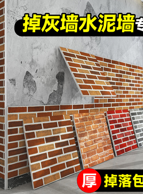 独家款真3D立体颜值质感双在线