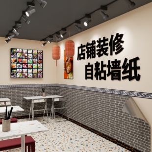 仿瓷砖墙贴纸仿古砖防水防潮自粘墙壁纸火锅店浅灰色餐饮店墙面馆