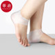 后跟套A1p701 脚后跟保护套防磨足跟套干裂袜套硅胶护足袜子