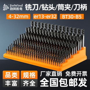 cnc数控刀具铣刀钻头专用收纳盒加工中心刀具配件零件摆放收纳盒